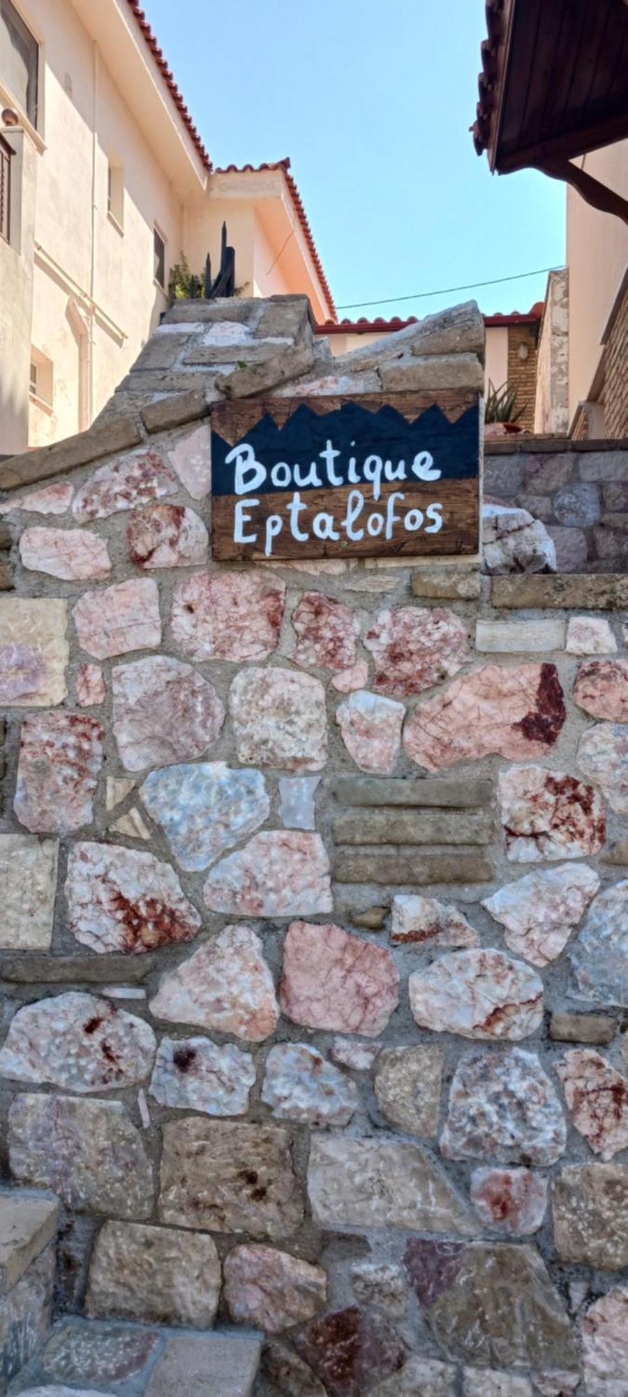 Апартаменты Boutique Eptalofos 15Min From Airport And Sea Kouvaras Экстерьер фото