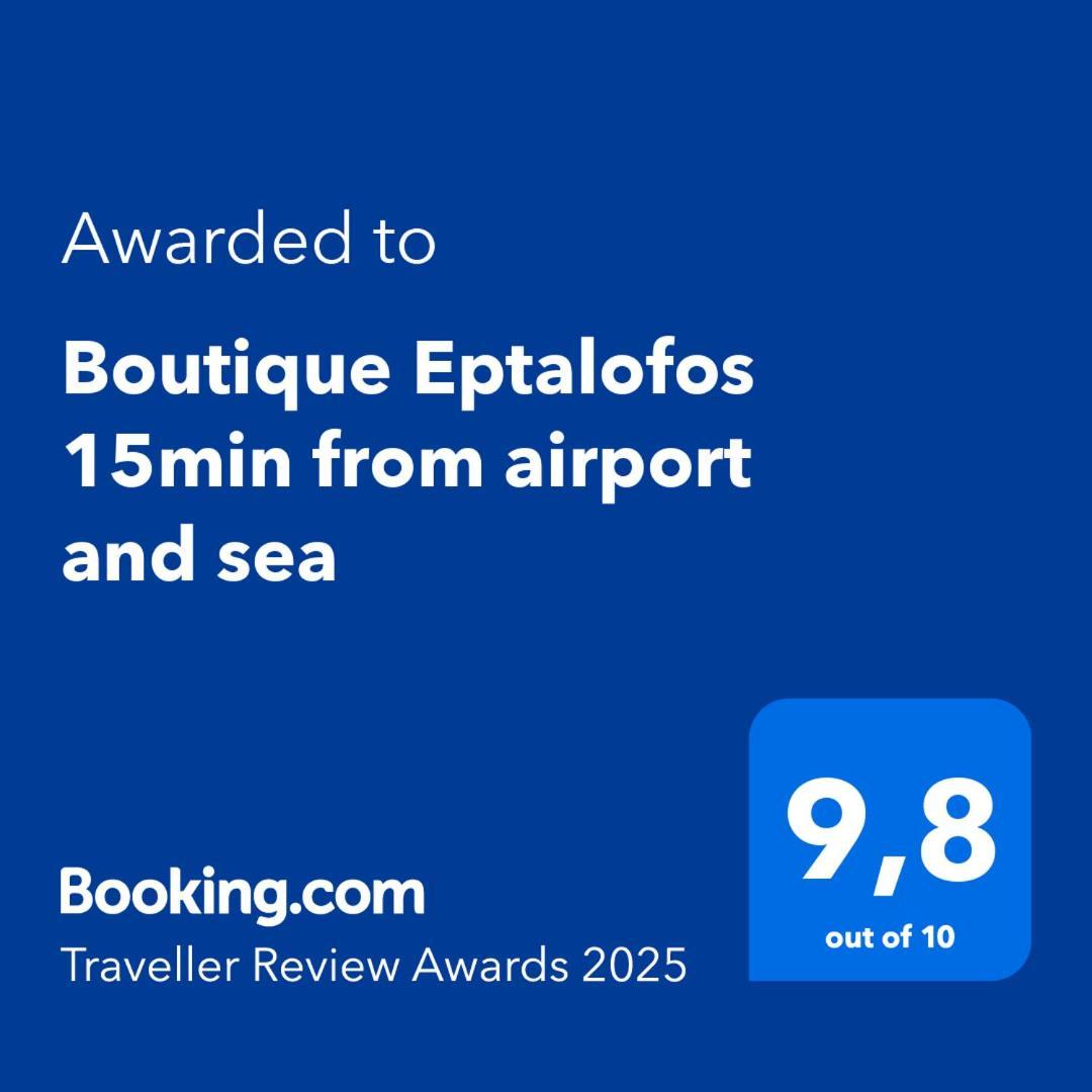 Апартаменты Boutique Eptalofos 15Min From Airport And Sea Kouvaras Экстерьер фото